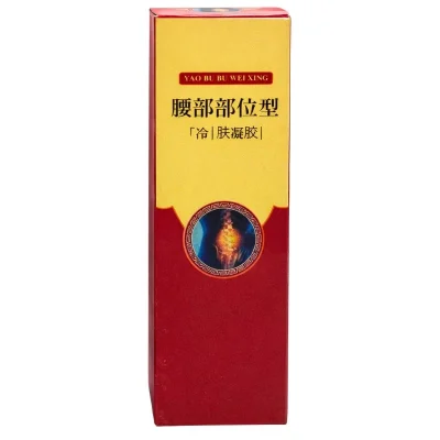 YAO BU BU WEIXING Cold / Skin Gel Spray | Herbal Pain Relief for Back, Knee & Joint Care