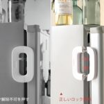 Product for Website - 7